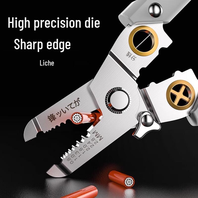 Shengda Multi-function Wire Stripping Pliers
