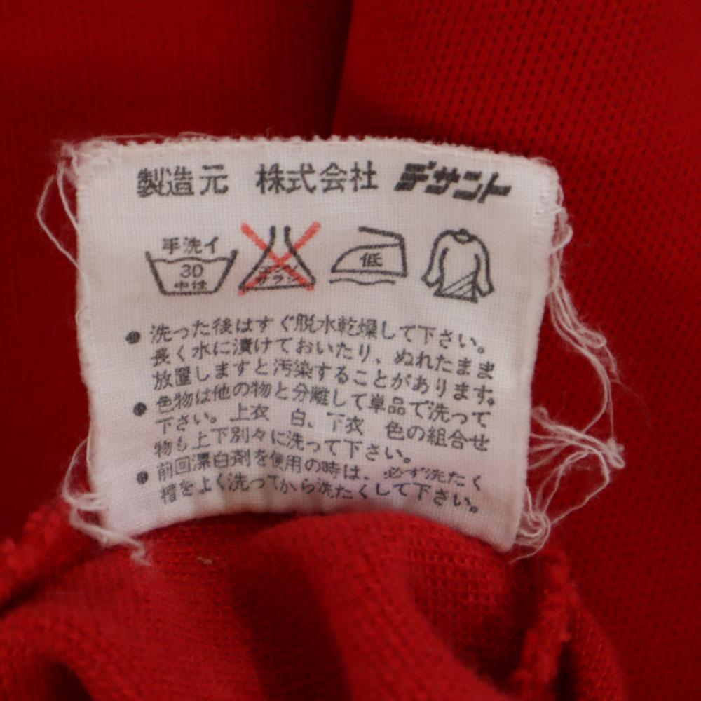 Adidas 70s Vintage Descente West German Tag Trefoil Logo Track Jacket 7 Men's Used