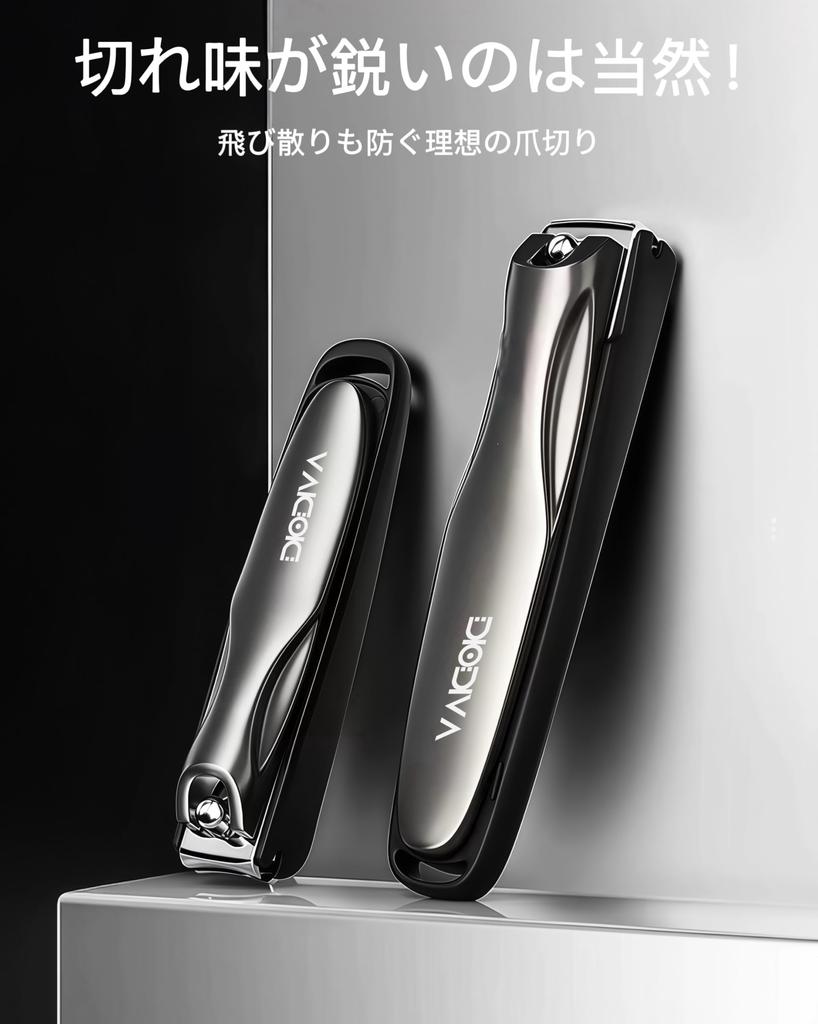 Diodiva Nail Clipper Set and Nail Clippers for Hands and Suitable for Men and Women of All Gift Idea 2-Piece [Patented Anti-Shatter Design]