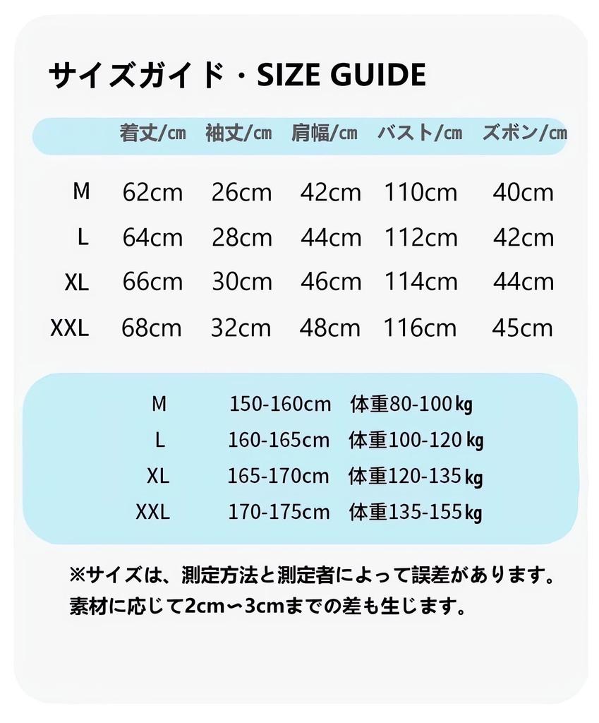 TYBERRY Hangyodon Long and Short Summer and Air Conditioning Front Character Simple Style Short Sleeve Set Pajamas, Loungewear, Sleeves, Spring,
