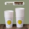Disposable Paper Cups