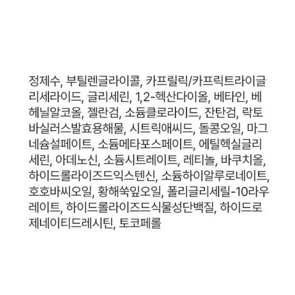 Mamonde Pore Shrinker Bakuchiol Serum