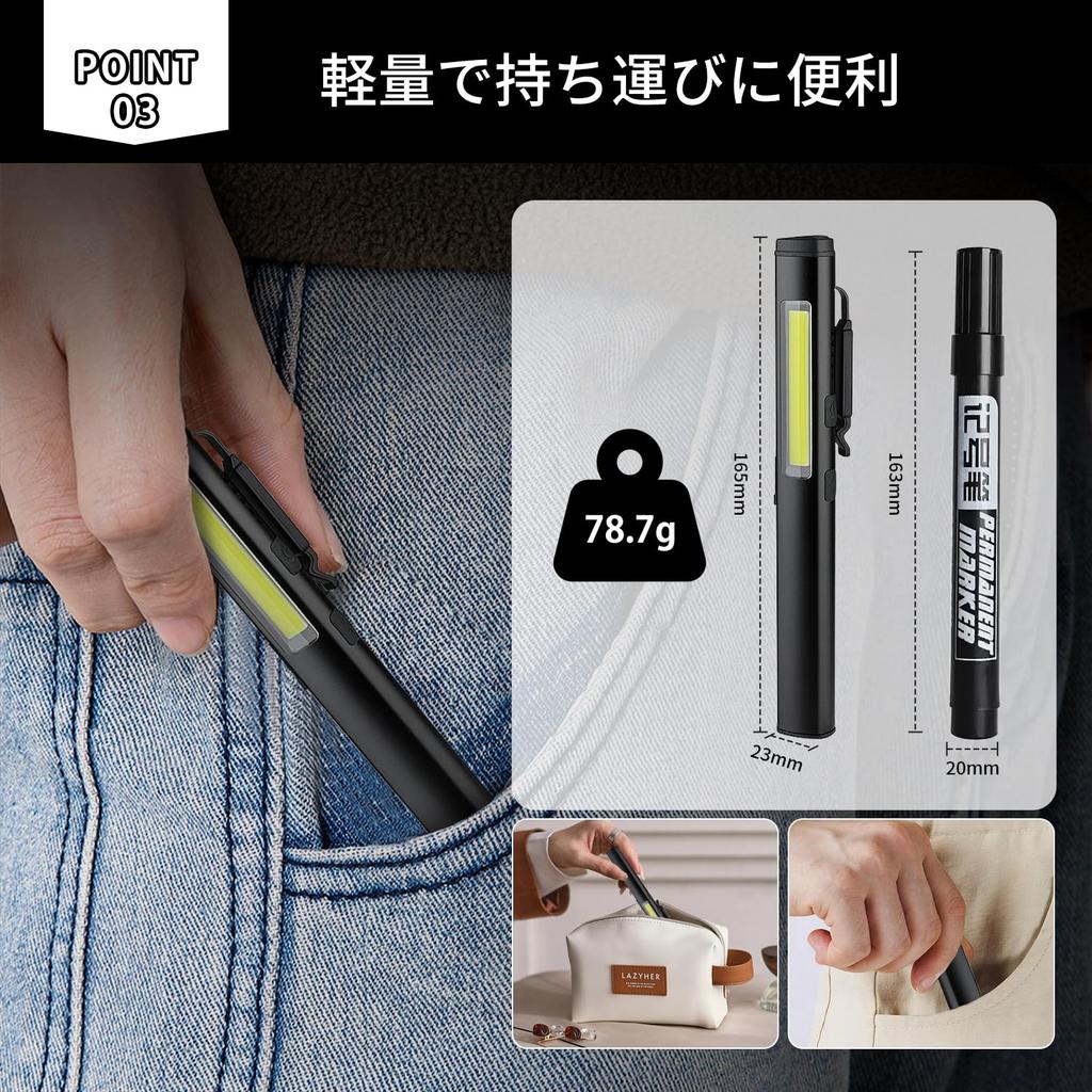 Yalanme LED Penlight Work Light, COB UV 3-Way Lighting, USB Rechargeable, Magnetic, Lightweight, Compact, for Inspection, Counterfeit Prevention, Mine
