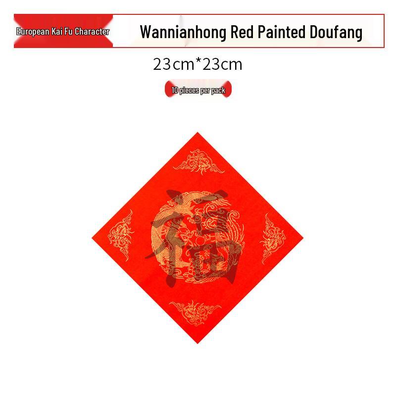 Wannianhong Xuan Paper Calligraphy Tracing Sets