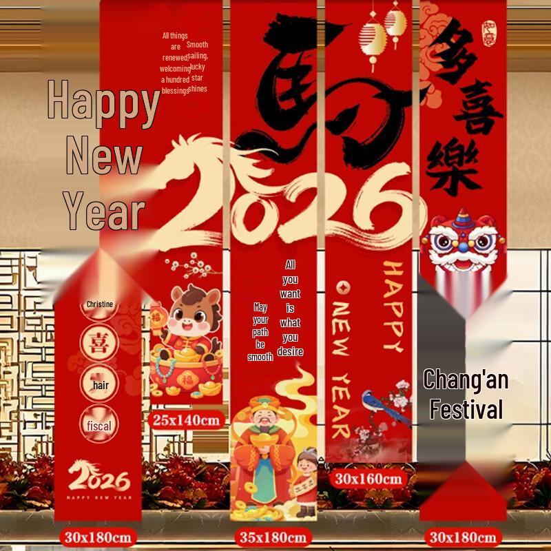New Year Celebration Banner