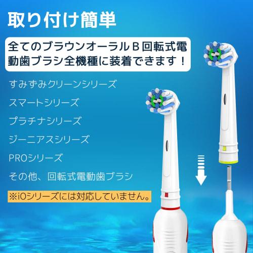 Dealswin Compatible Replacement Brush for Braun Oral B Electric Toothbrush Multi-Action Brush Replacement Brush for Braun Oral B EB50 Replacement Plaq