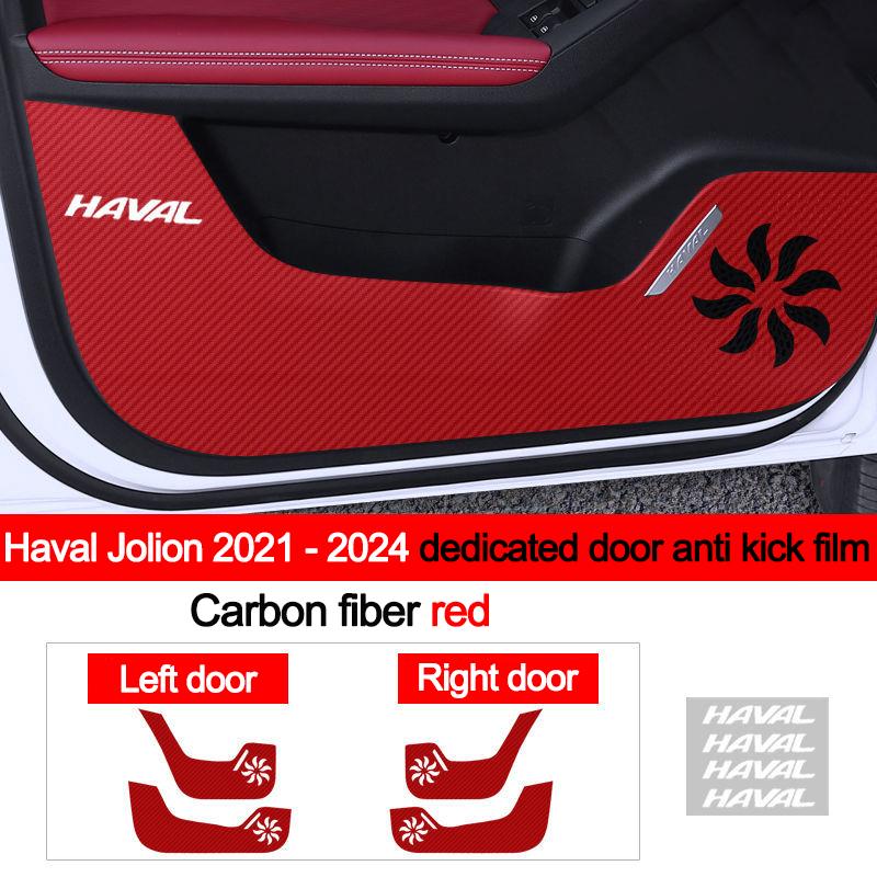 Car Inner Door Anti Kick Film Protective Anti-Scratch Cover for Haval Jolion 2026 2026 2026 2026 Auto Accessories Protector