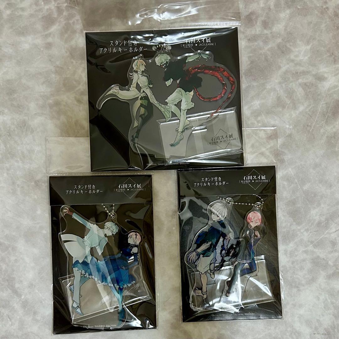 Used Sui Ishida Exhibition Tokyo Ghoul Jack Jeanne Acrylic Key Chain with Stand