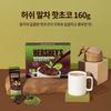 [Hershey's] Polvo de Chocolate Caliente Matcha 20g x 8 sticks