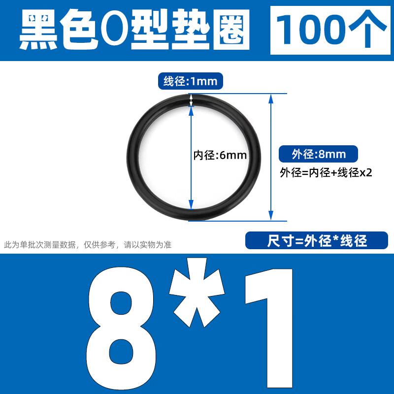 Rubber O-Ring Seal Kit