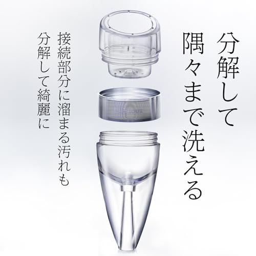 LUSCIOUZ Shower Aerator Decanter Wine Aerator