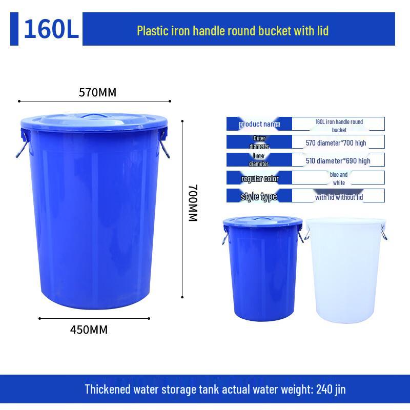 Food Grade Thick Plastic Storage Bucket with Lid and Iron Handle