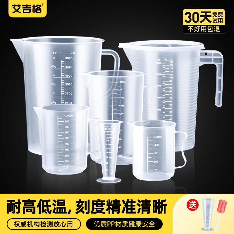 

ZISIZ Food-Grade Plastic Measuring Cup