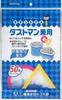 Dustman Compatible 50 Sheets X 10 Sets