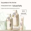 Qianxiang Amino Acid Shower Gel