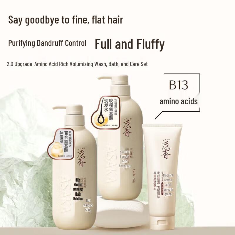 Qianxiang Amino Acid Shower Gel