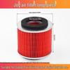 Yamaha Joggy Scooter Air Filter by Qiaoge Fuxi
