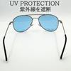 Teardrop Pilot Sunglasses with UV Protection and Light Blue Lenses, Unisex, H-905-14