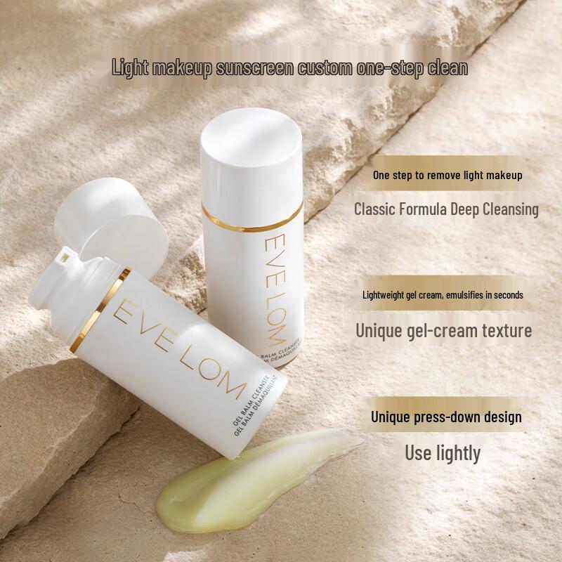 Eve Lom Cleansing Balm