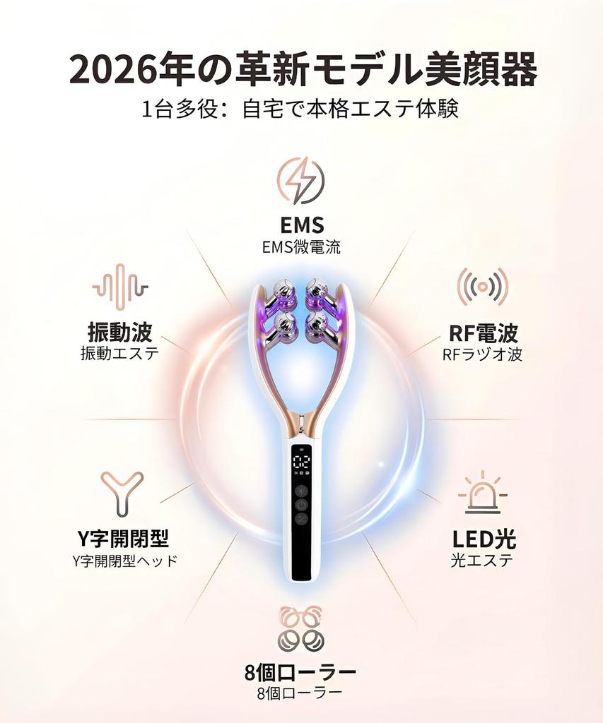 EMS Facial Massager Roller Facial Body Massager with LED Light Vibration Symmetrical Facial Muscle Lifting USB Rechargeable LCD Japanese Instruction