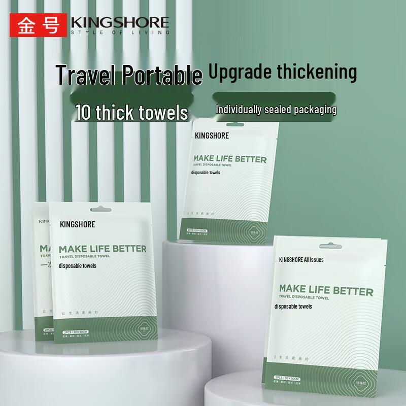 Jinhao Disposable Pearl Texture Travel Towel & Bath Towel Assortment
