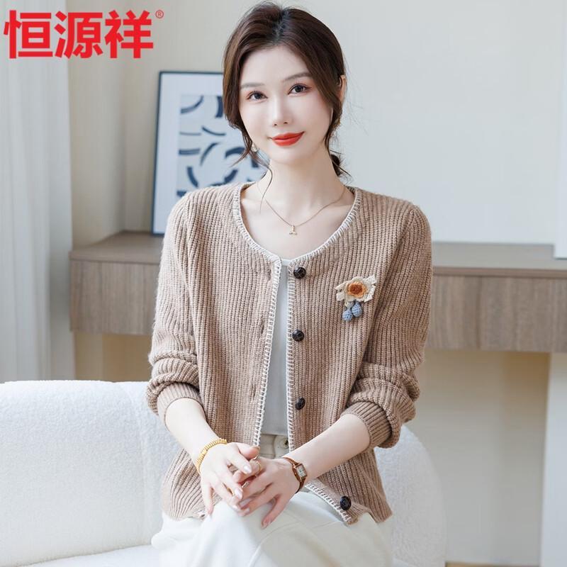 Hengyuanxiang Women's Spring Knitted Cardigan Sweater