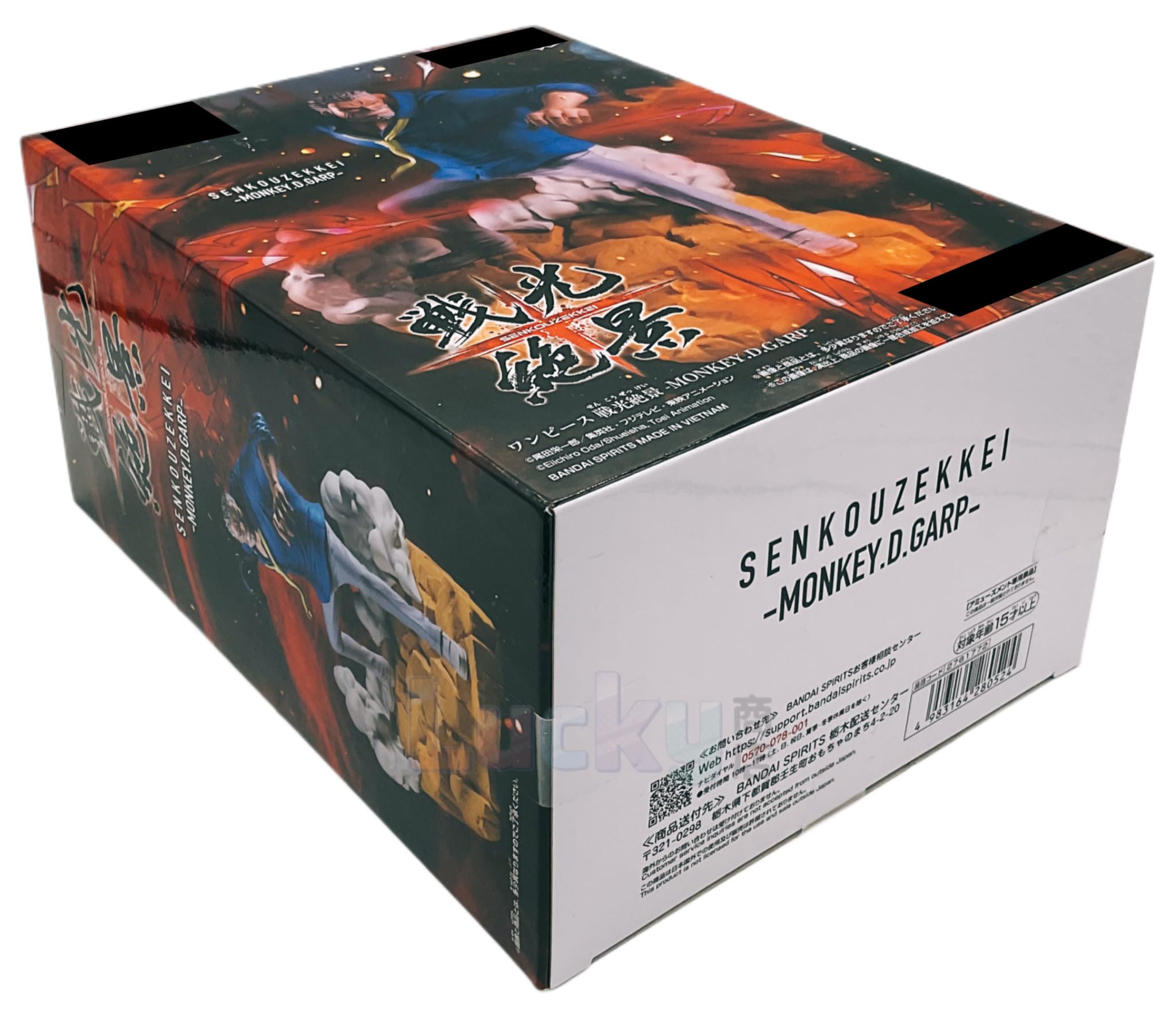 

Sengoku Zekkei Garp Figure -MONKEY.D.GARP- синий