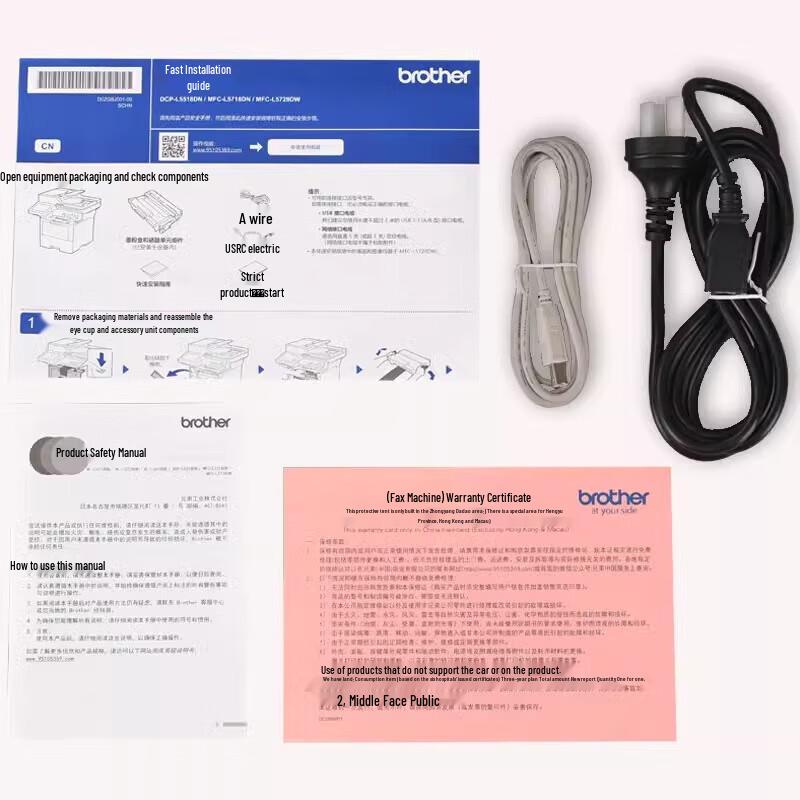 Brother A4 Laser Multifunction Printers CN plug (adapter included)