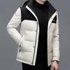 Herren Daunenjacke Verdickt Mittelalter Herren Winter Neu Lässig Warm Abnehmbare Kapuze Kurz Herrenjacke Oberteil