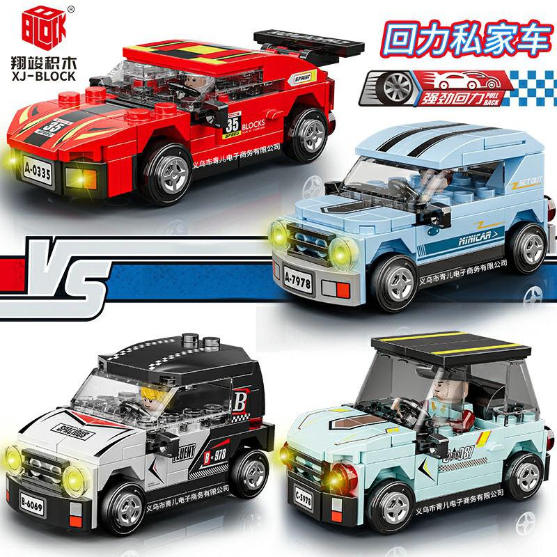 Xiangjun 7975 Building Blocks Set Police Car 8-in-1 City Private Car Toy for Kids with Pull Back Feature Mini Figures Gift
