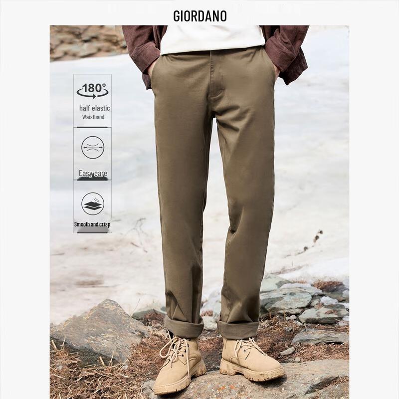 Giordano Men's Easy Care Volcanic Rock Warm Slim-Fit Casual Pants