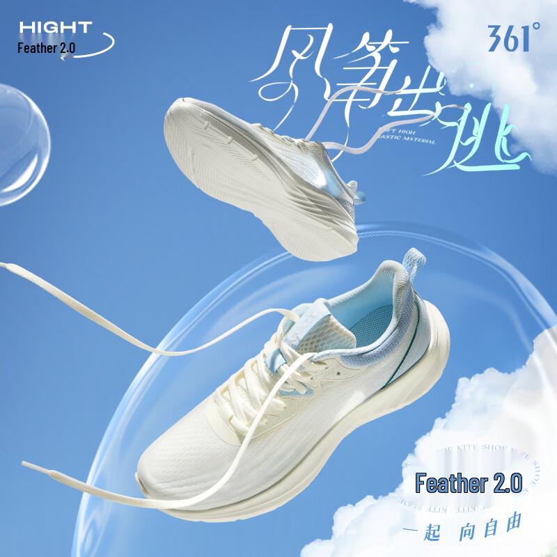 361° Feather 2.0 Men s Running Shoes 42
