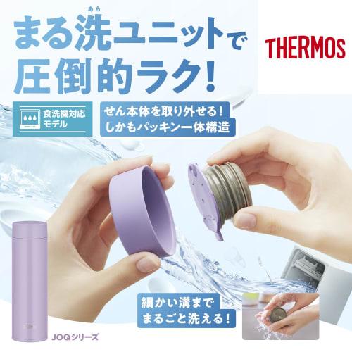 [Integrated Drain and Gasket, Dishwasher Safe] Thermos Water Bottle, Vacuum Insulated Mobile Mug, 480ml, Black, Easy To Wash Every Corner, All Parts a