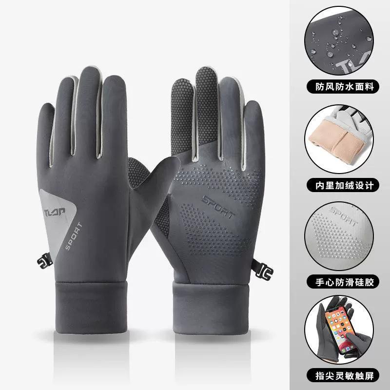 Winter products Outdoor cycling sports Winter warm ski gloves Men's cycling touch screen Non-slip, windproof and waterproof