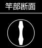 Shinwa Sokutei Curved Ruler, 50cm, Squared Back, Left-Handed, 10677