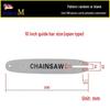 Gasoline Chainsaw Chain Guide Bar with 12-20 inch Options & Universal Lithium Battery Compatibility