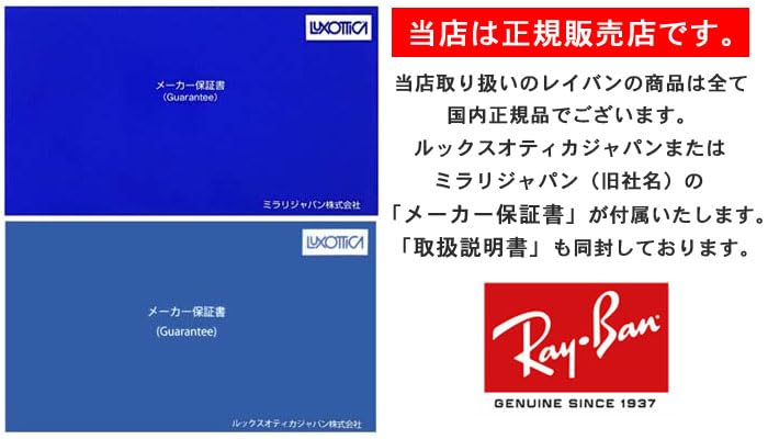 RayBan ROUND METAL Round Metal Sunglasses Black with Warranty [Ray-Ban] RB3447-002R5-50 RB3447-002/R5 Manufacturer's