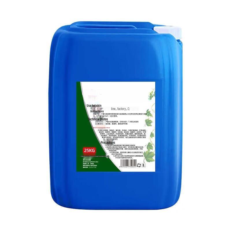 

MIAOQIAO High-Concentration Cement Wall Cleaner