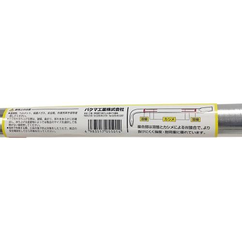 Bakuma Chokaru Barashibar 750mm