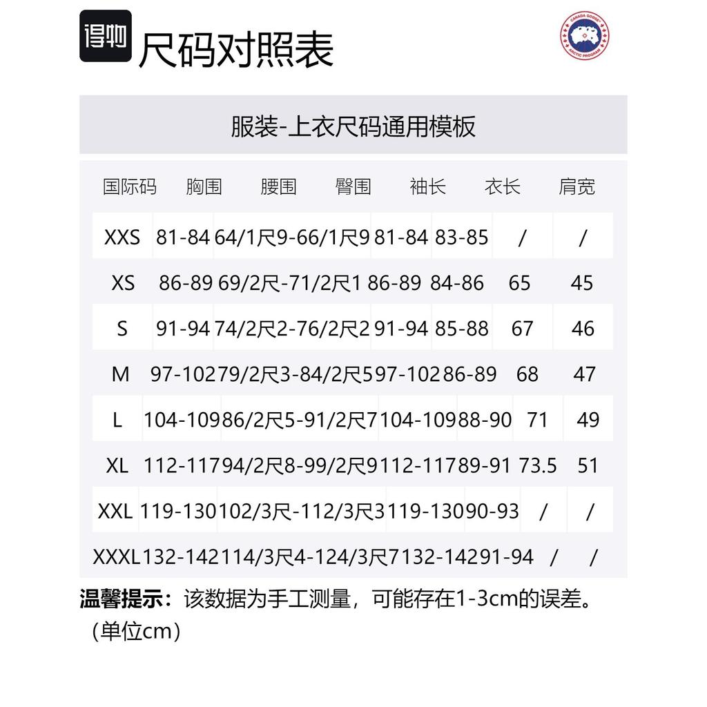 Canada Goose Crofton Padded Jacket 2228M-63