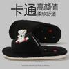 Cartoon Fluffy Slippers Summer Cute Kitten Open-toed Non-slip Indoor Home Household Fluffy Slippers