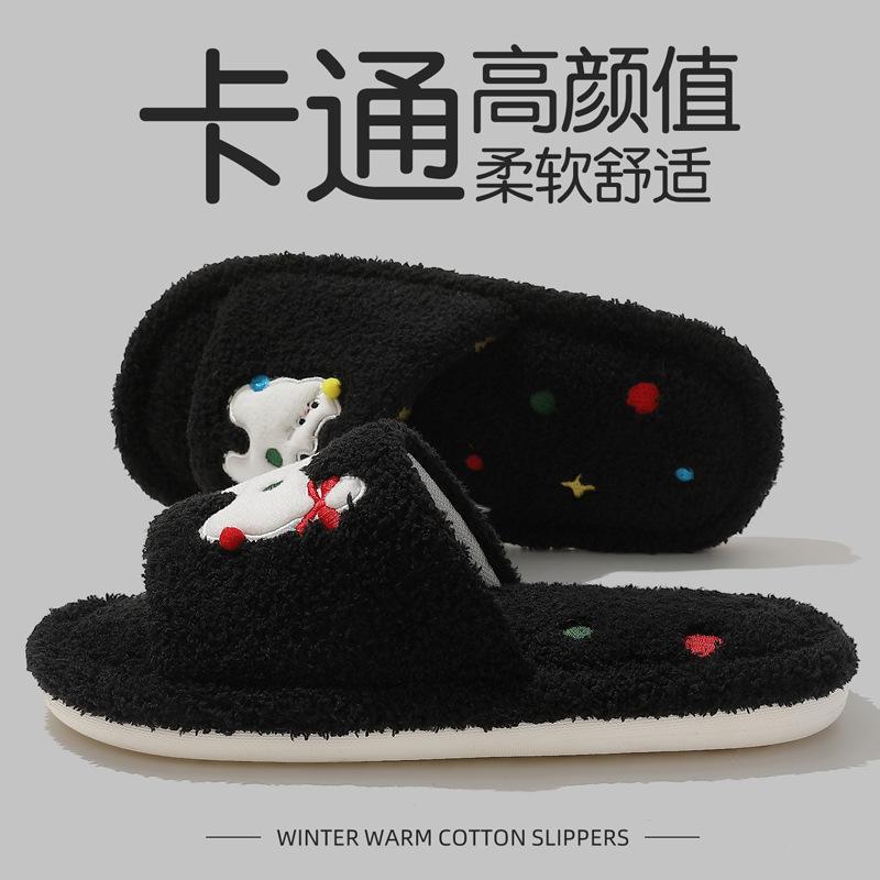 Cartoon Fluffy Slippers Summer Cute Kitten Open-toed Non-slip Indoor Home Household Fluffy Slippers
