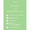 La CASTA - Aroma Esthe Hair Soap 40