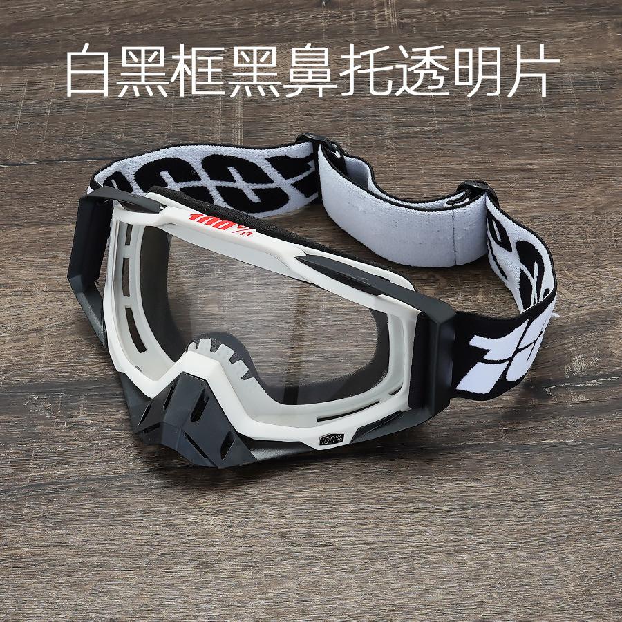 Off-road Goggles Outdoor Riding Windproof Sand Goggles Riding Glasses