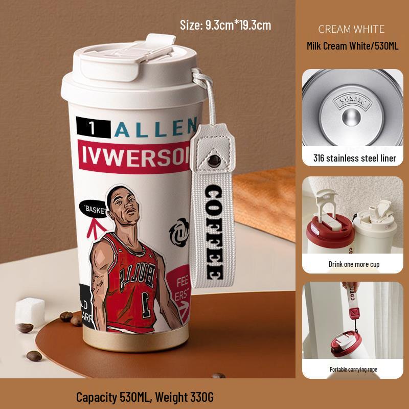 Basketball Insulated Stainless Steel Cup - Portable Coffee & Water Cup, Student Gift, Logo Print.