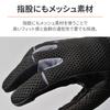Daytona Motorcycle Gloves Genuine Palm Leather Compatible with Smartphones Full Mesh Standard Gloves Gray M Size 25837 Spring/Summer (Goat Leather)