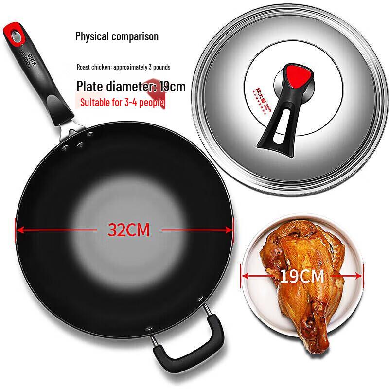 Chuidahuang C32D2 32cm No-Coating Cast Iron Wok