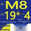 Heavy-Duty Galvanized Metal Flat Washers: Thickened Iron Rings M4 M5 M6 M8 M10