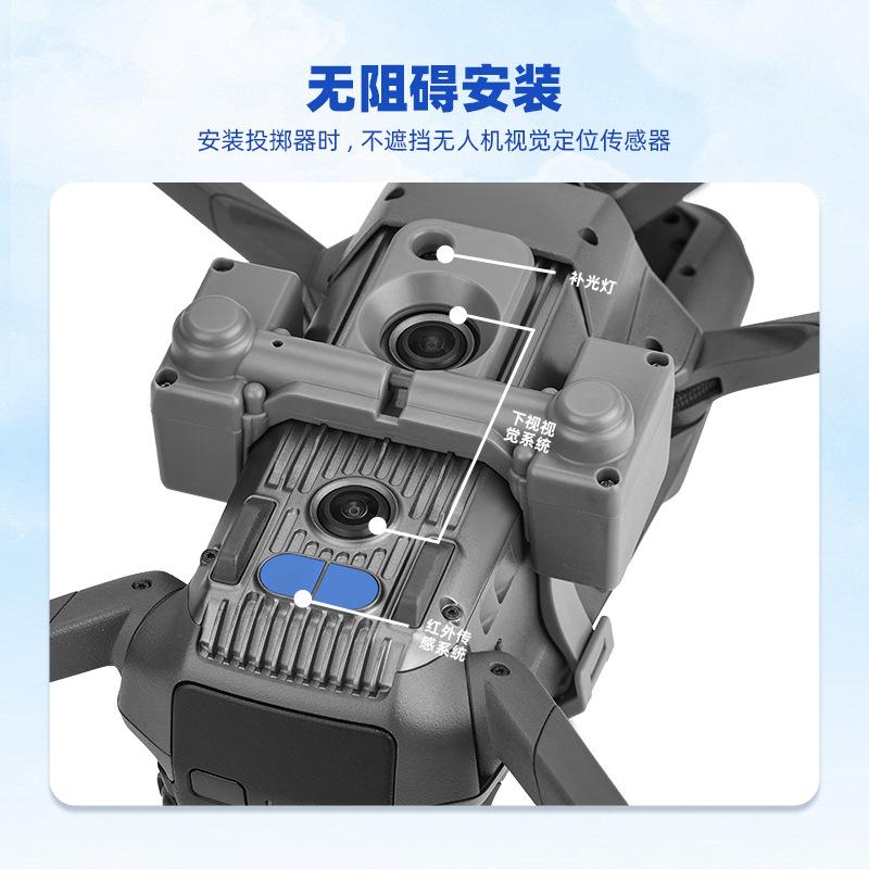 2025 for DJI Royal 3PRO Thrower MAVIC3Classic Airdrop Parabolic Wedding Gift Accessories