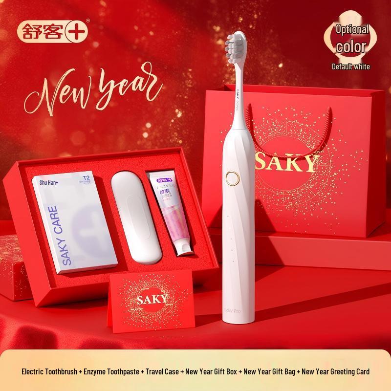 Shuke T2 Sonic Electric Toothbrush Gift Set